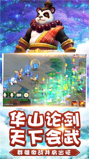 BaoBao站 | 最后一班岗和春运第一步