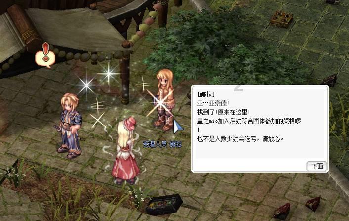 造物法则