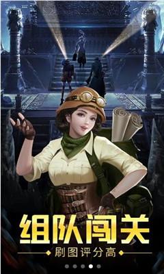 逃离公司办公室