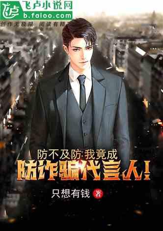 救援部落穴居人