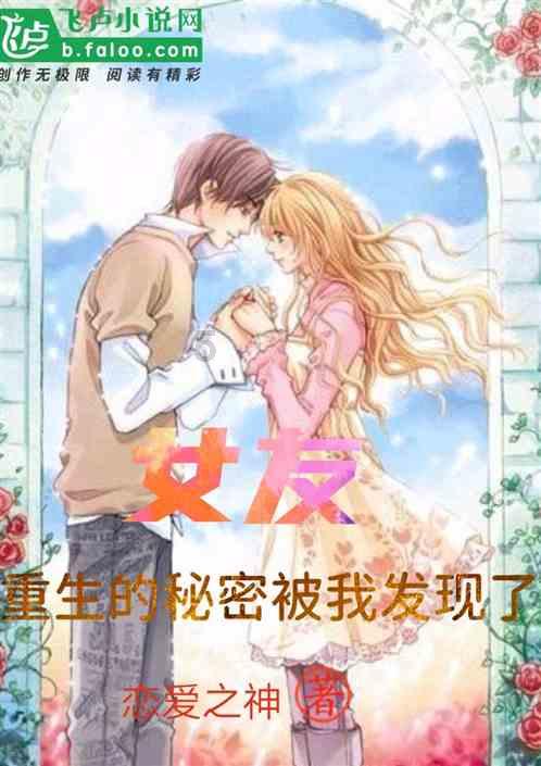 逃离蜥蜴森林