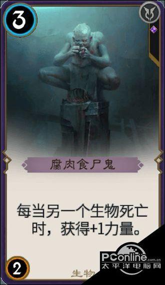 神秘图腾
