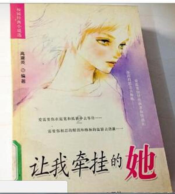 美好旧时光