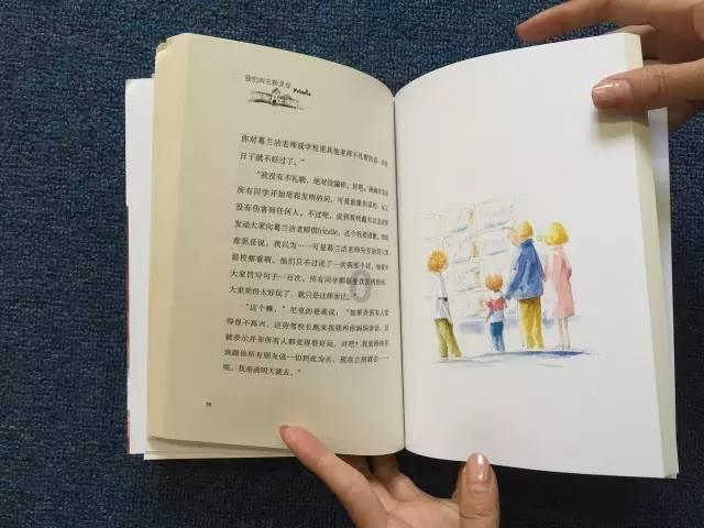 翻滚吧大脚车