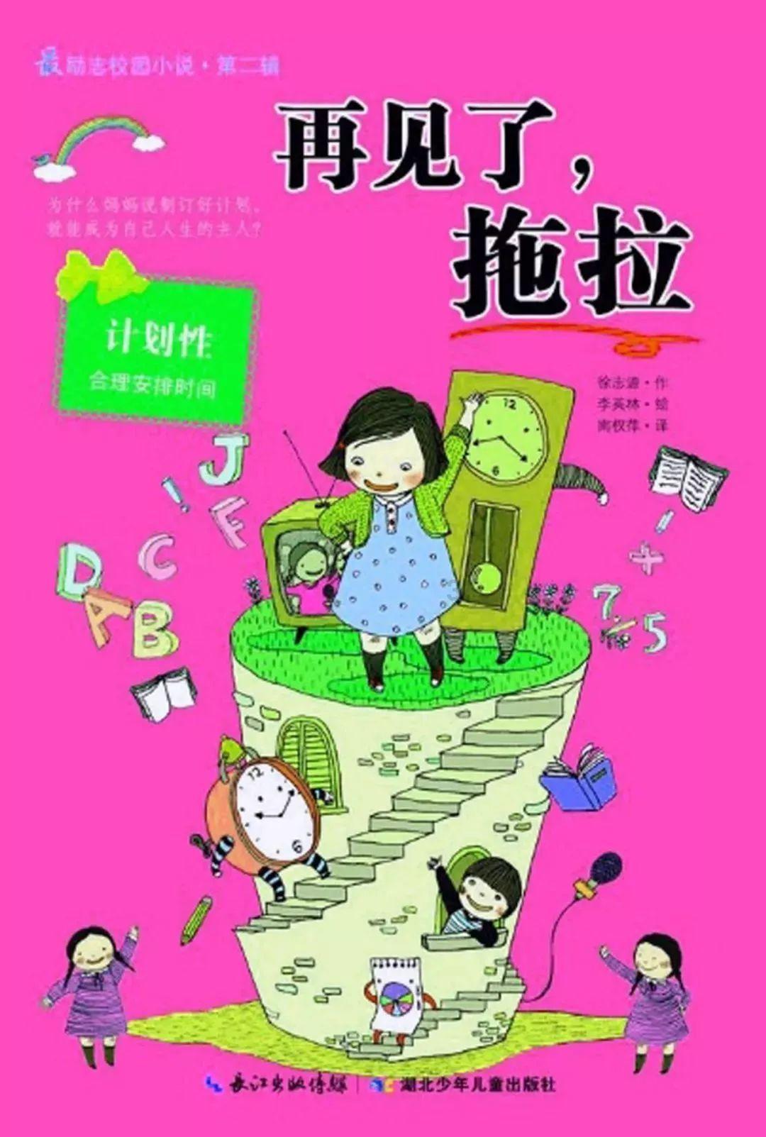 点燃的炸弹人