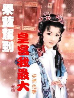 指尖冲刺