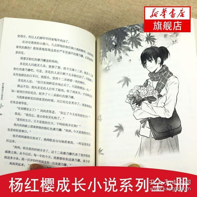 幻想纹章3.4