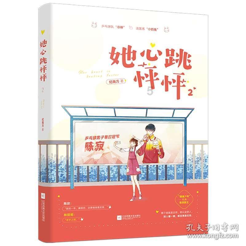 石河子市人民医院女性盆底诊疗中心成立