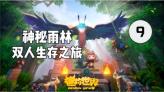 憨豆先生趣味拼图