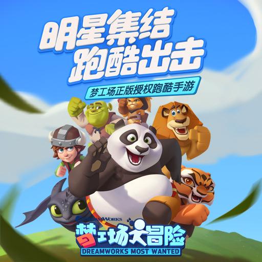 街头霸王5