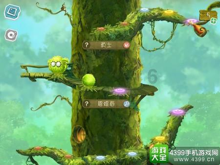 英雄之战中文版