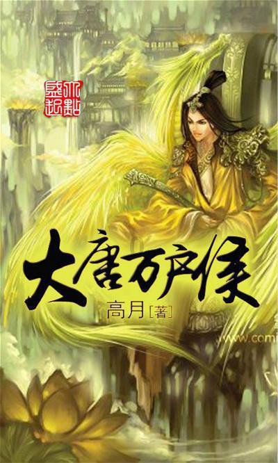 逃离潮湿的房屋