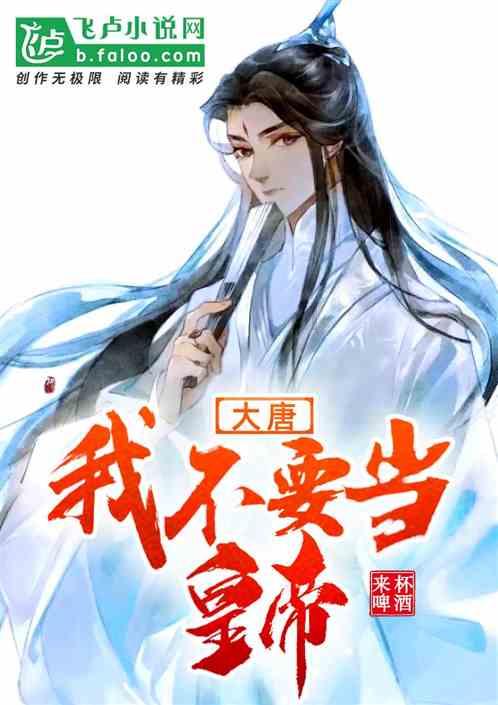 机器人罗博
