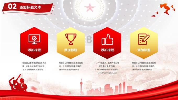 无休止的树
