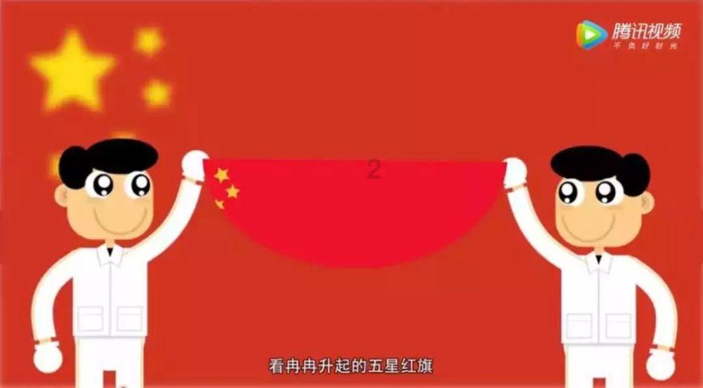 天天三国