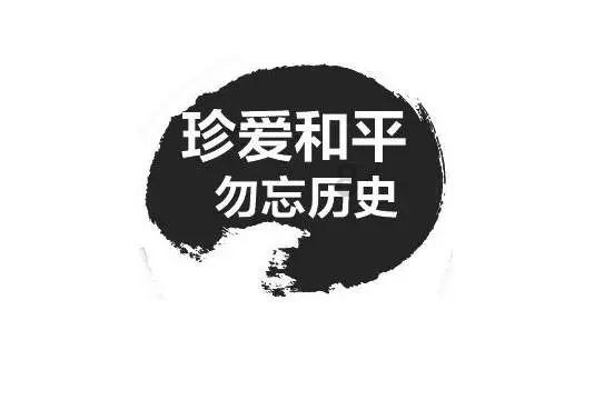 保持大局