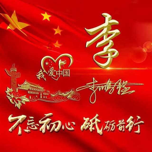 大江时评:规范名称,让非法社会组织无处遁形