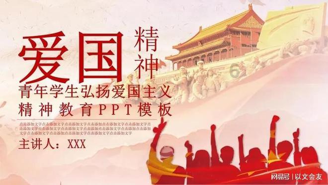 青春期如何快速长高游戏画面