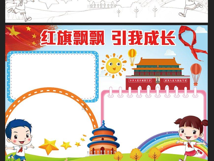 救援小白狼