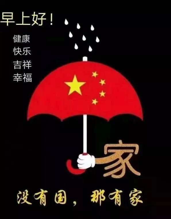 花与剑