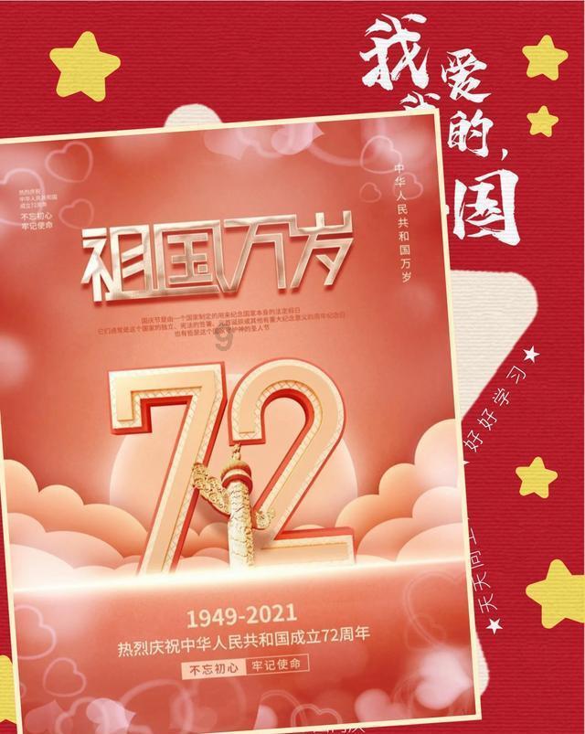 逃离木质的房屋
