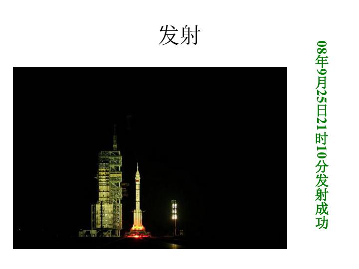 中国校服