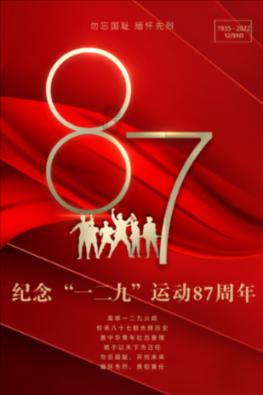 在工作中，比“收到”更好的回复是什么？游戏画面