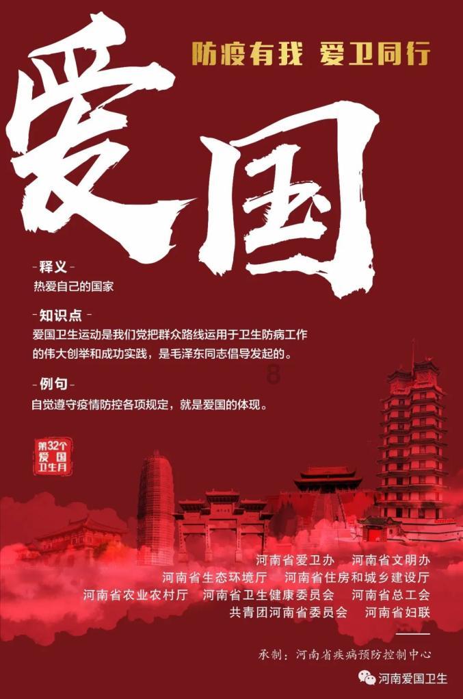 火影忍者手游