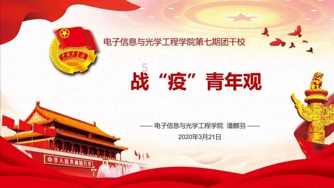 星球守卫战