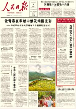 幻想纹章2.2