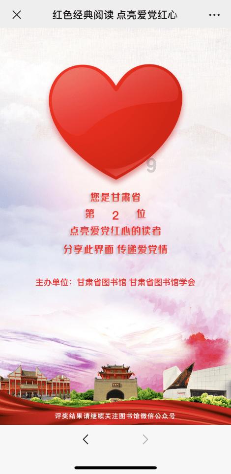 穿越火线之枪战王者