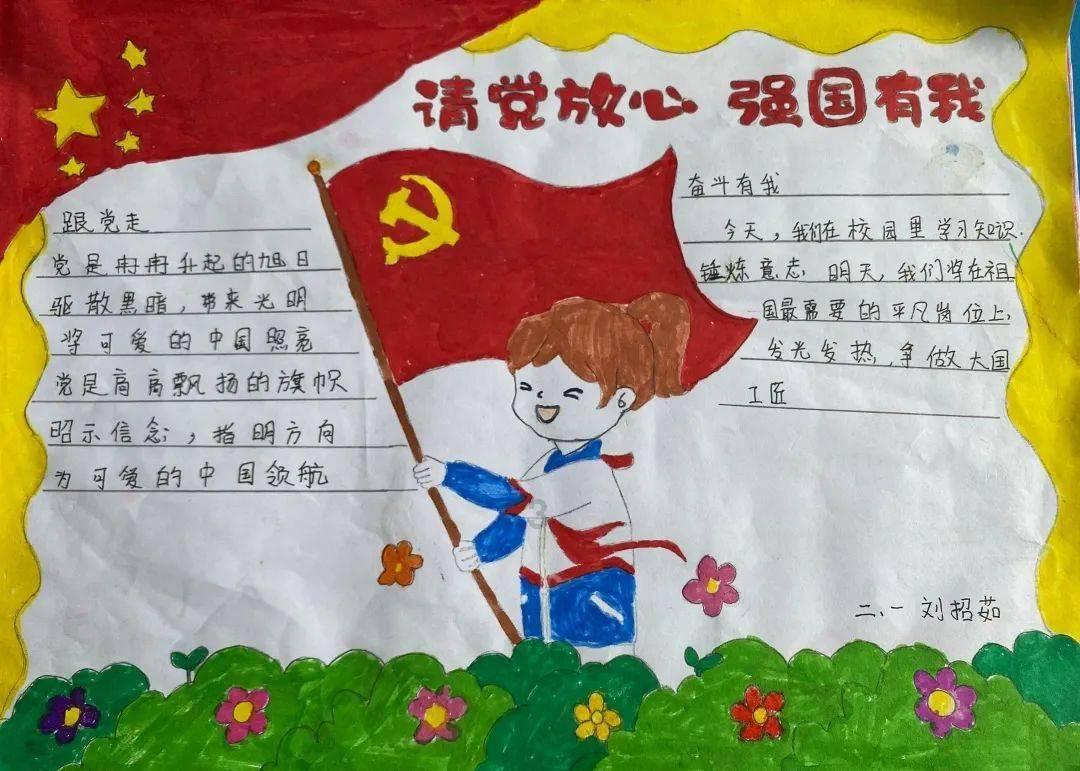 兴业银行南京分行赋能生态环境基础设施建设