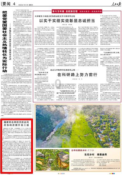 迪马：米兰希望租借德米拉尔至赛季末，交易复杂但米兰仍在尝试