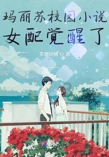 积雪阻挡不了他们探测的脚步