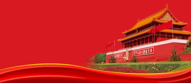 零碳智慧产业园基础设施项目主体结构封顶