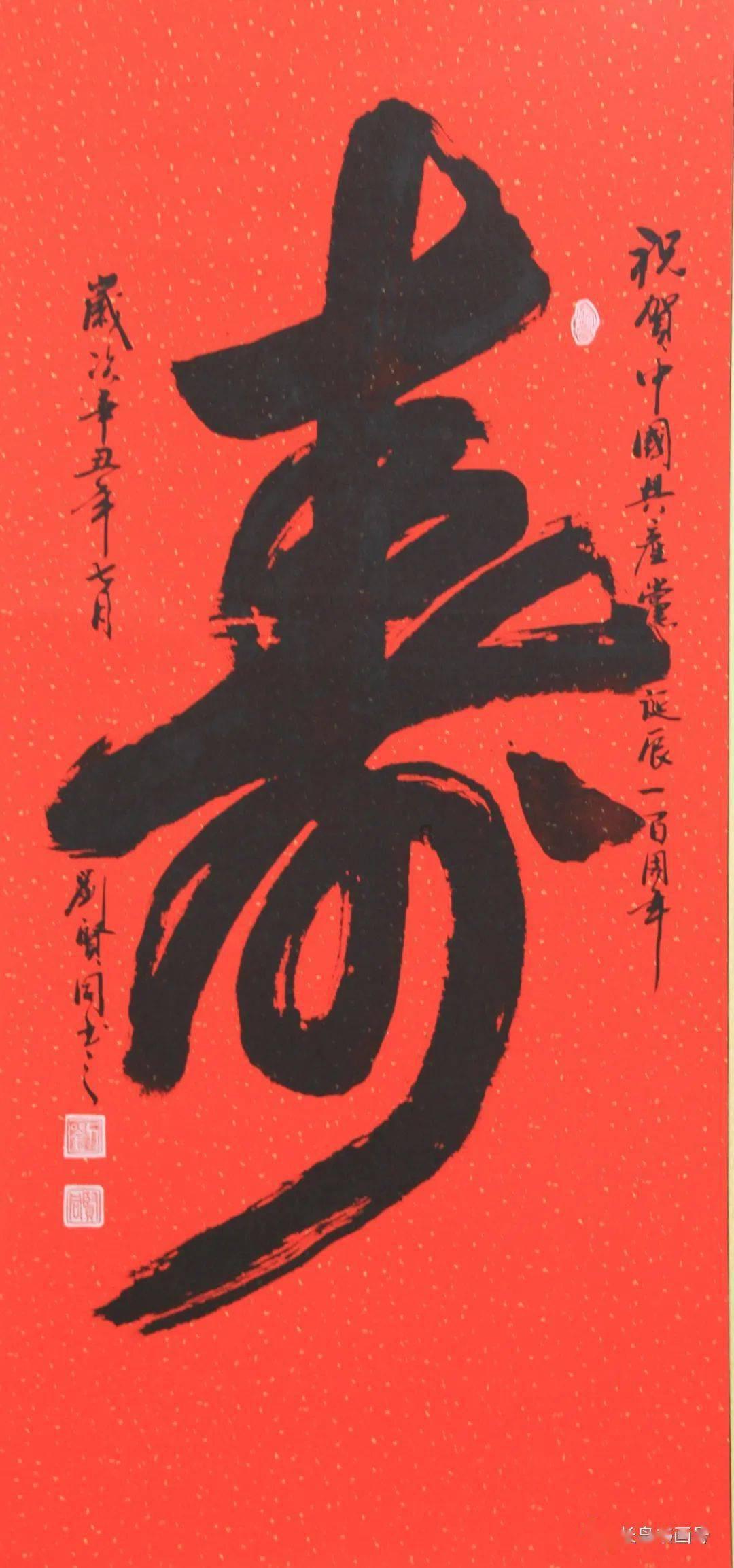 救援帅气王子