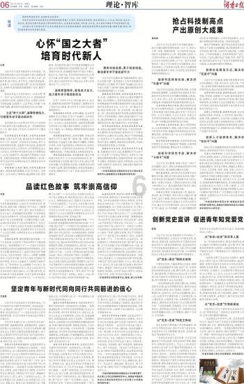 循环水的热水器可以不做循环水用吗我？游戏画面