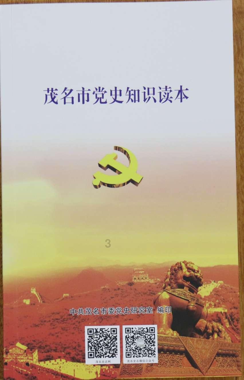 逃出生化实验房