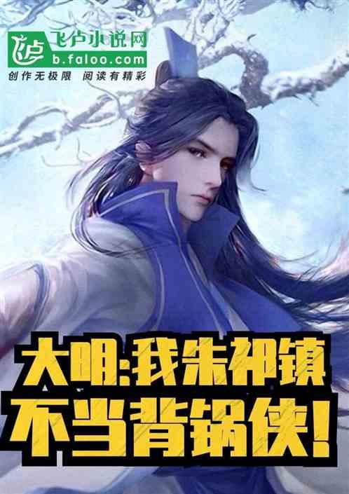 森林之神萨梯