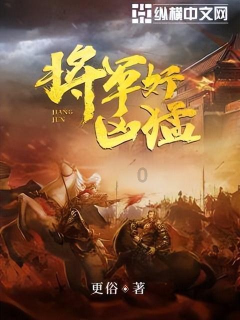 假劣物品
