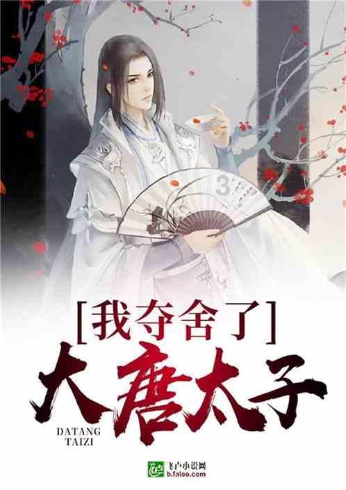 跳跃的木偶