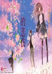 地铁：最后的曙光