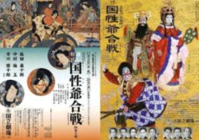 华丽礼帽