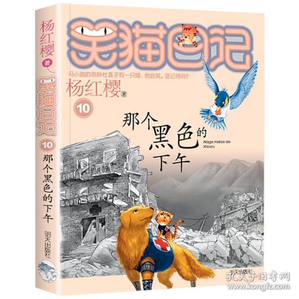 你认为世界上有阴阳眼嘛？游戏画面