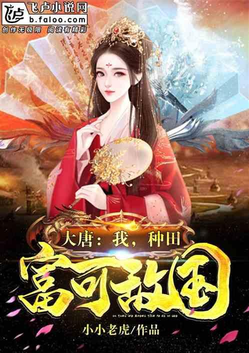 懒惰男孩拯救