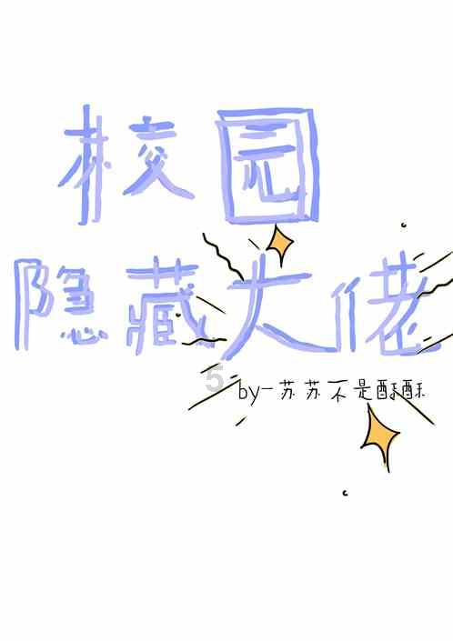 穴居人打高尔夫
