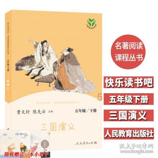上古卷轴4
