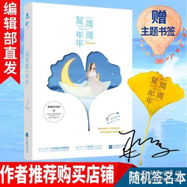 皇室宫殿
